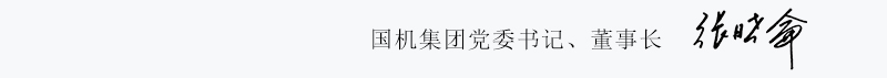 W020200102321675319863 首页| PP电子游戏中国区官方网站