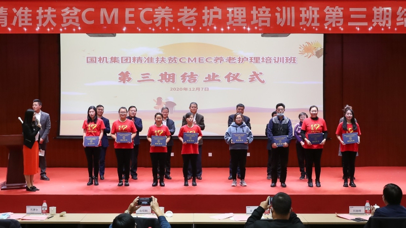 W020201207589139034011 首页| PP电子游戏中国区官方网站