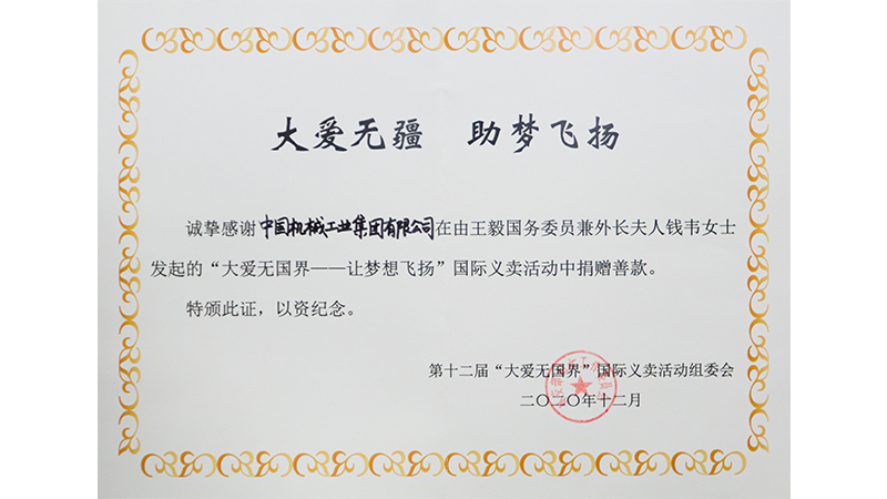 W020201216371388423226 首页| PP电子游戏中国区官方网站