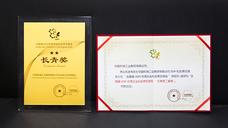 W020201207588534757049 首页| PP电子游戏中国区官方网站