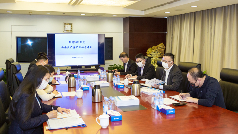 W020211223437002133929 首页| PP电子游戏中国区官方网站