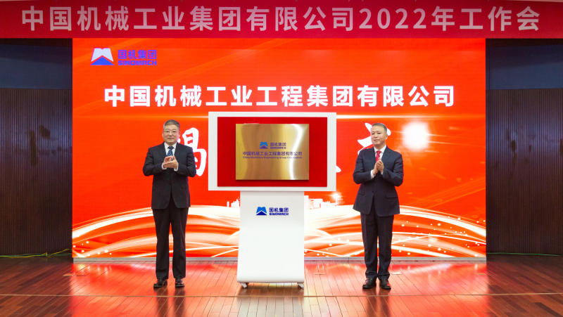 W020211229582357575624 首页| PP电子游戏中国区官方网站