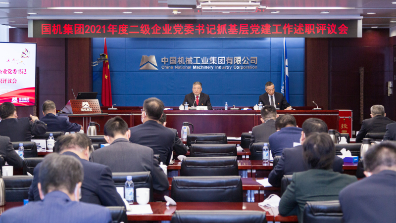 W020211231311657522975 首页| PP电子游戏中国区官方网站