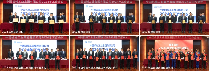 W020231229595174327013 首页| PP电子游戏中国区官方网站