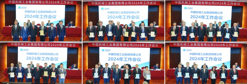 W020231229595692485004 首页| PP电子游戏中国区官方网站