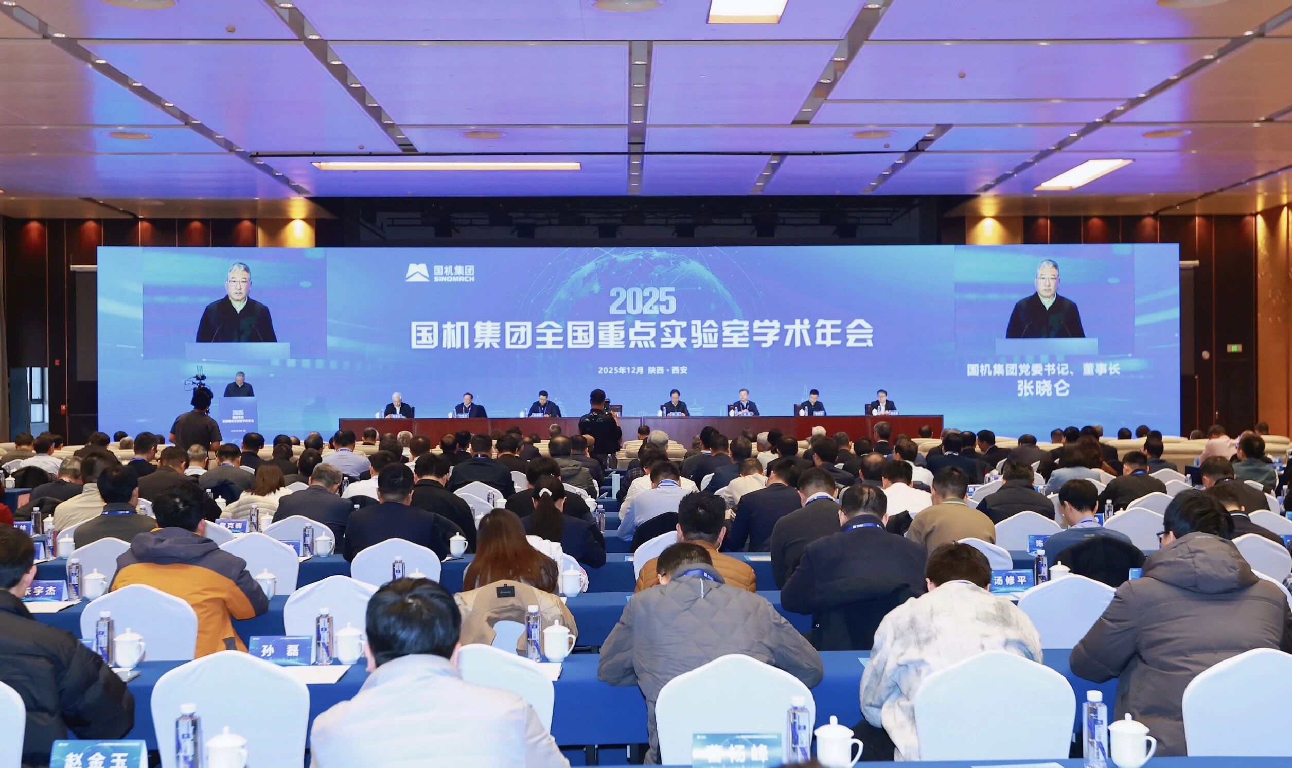 W020251219677946929890 首页| PP电子游戏中国区官方网站