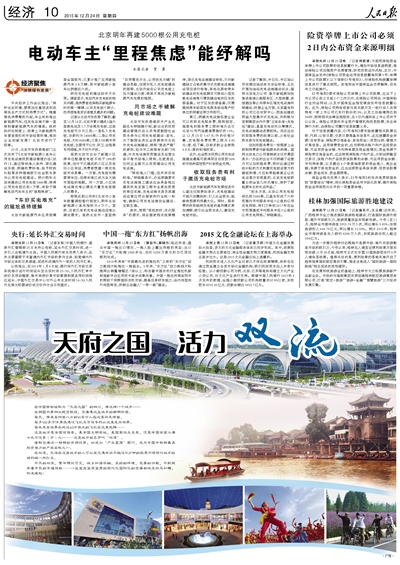 首页| PP电子游戏中国区官方网站