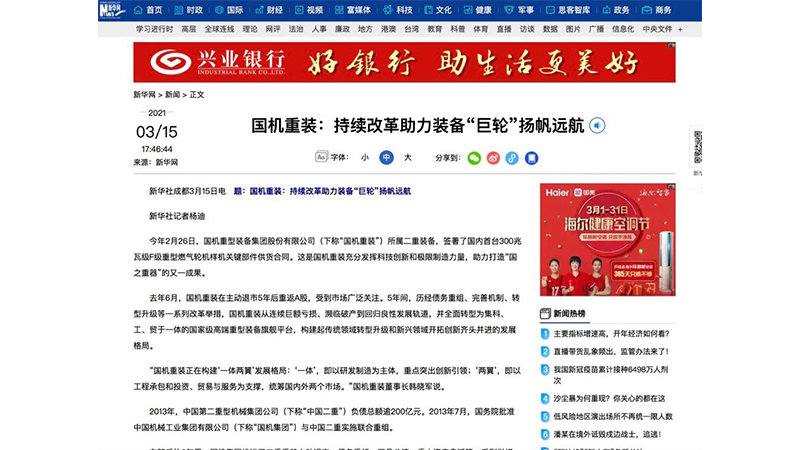W020210316784540293665 首页| PP电子游戏中国区官方网站