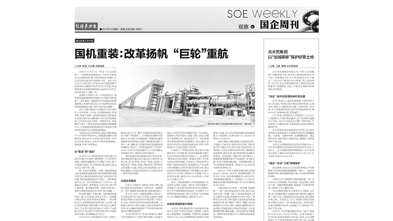 W020210316784540307343 首页| PP电子游戏中国区官方网站
