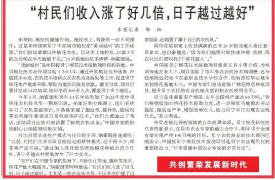 W020221110448620098734 首页| PP电子游戏中国区官方网站