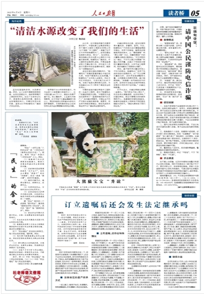 W020230927504126866736 首页| PP电子游戏中国区官方网站