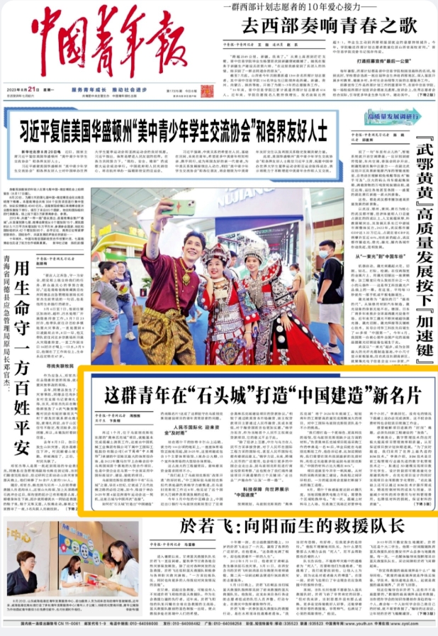 首页| PP电子游戏中国区官方网站