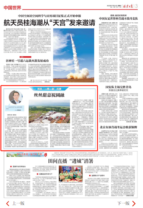 首页| PP电子游戏中国区官方网站