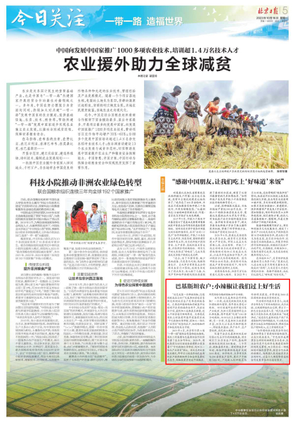 首页| PP电子游戏中国区官方网站