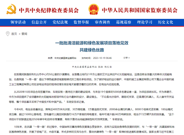W020231030230045932649 首页| PP电子游戏中国区官方网站