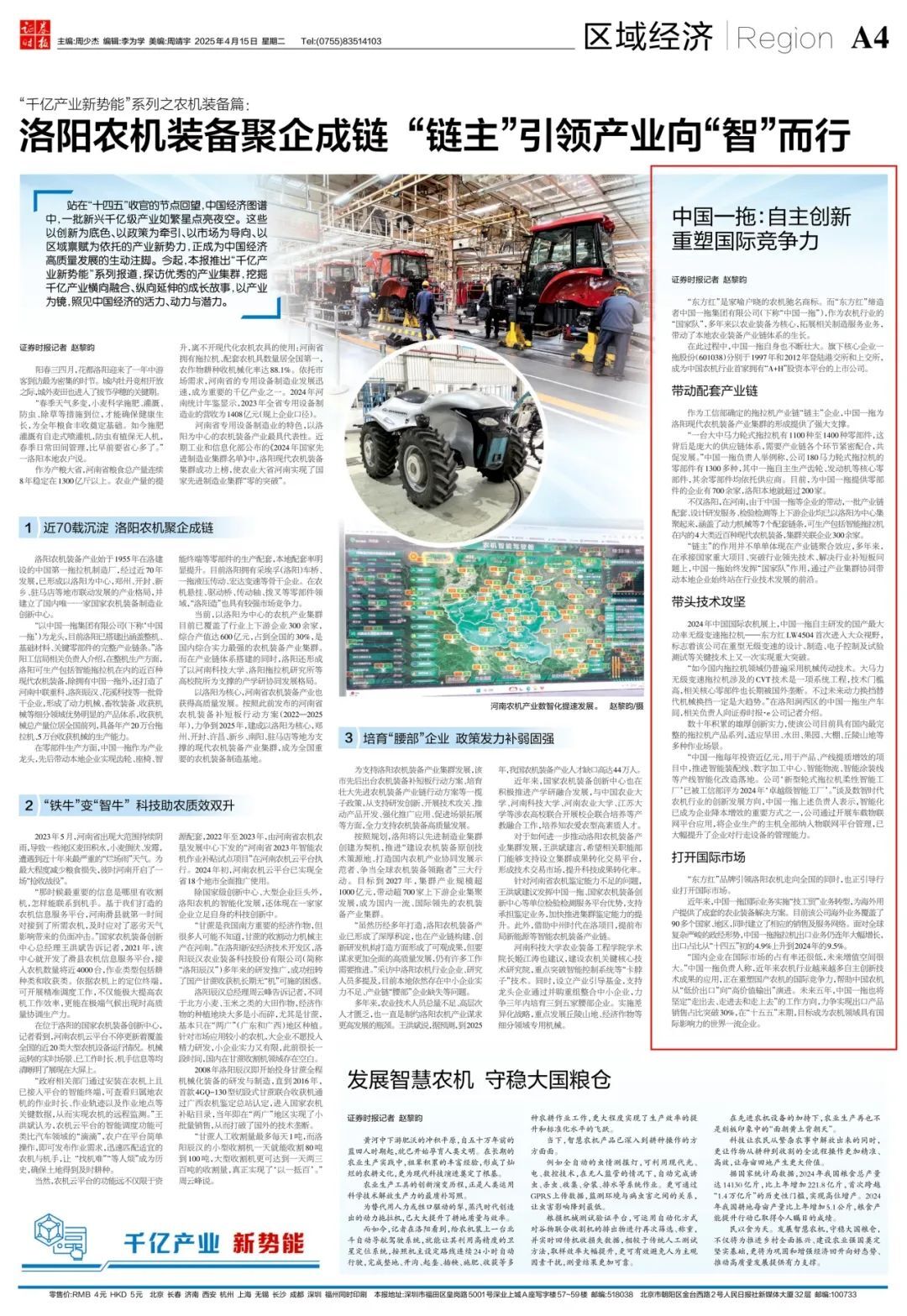 首页| PP电子游戏中国区官方网站