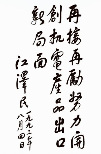 首页| PP电子游戏中国区官方网站
