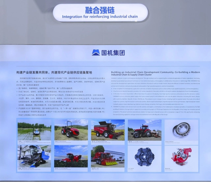 W020231128440802312587 首页| PP电子游戏中国区官方网站
