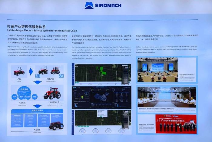 W020231128440989055982 首页| PP电子游戏中国区官方网站
