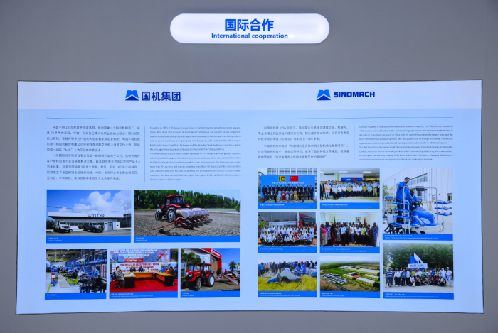 W020231128441174012534 首页| PP电子游戏中国区官方网站