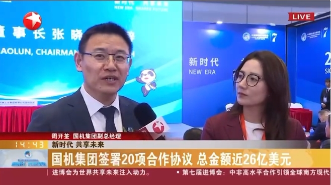 W020241114114228626601 首页| PP电子游戏中国区官方网站