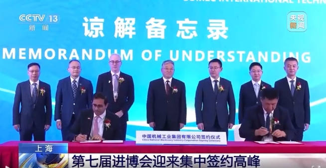 W020241114114228627105 首页| PP电子游戏中国区官方网站