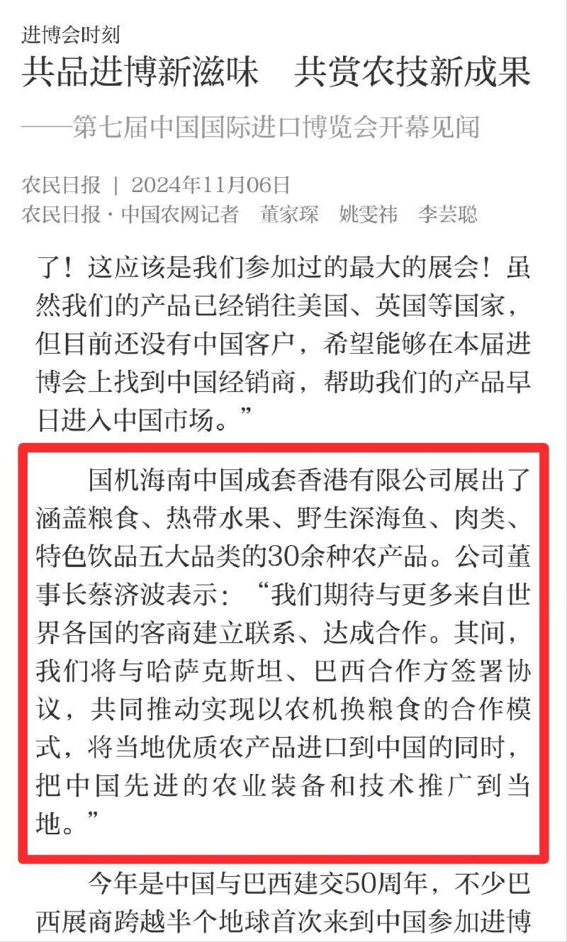 W020241114114228675841 首页| PP电子游戏中国区官方网站