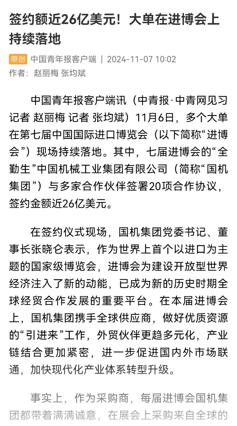 W020241114114228679384 首页| PP电子游戏中国区官方网站