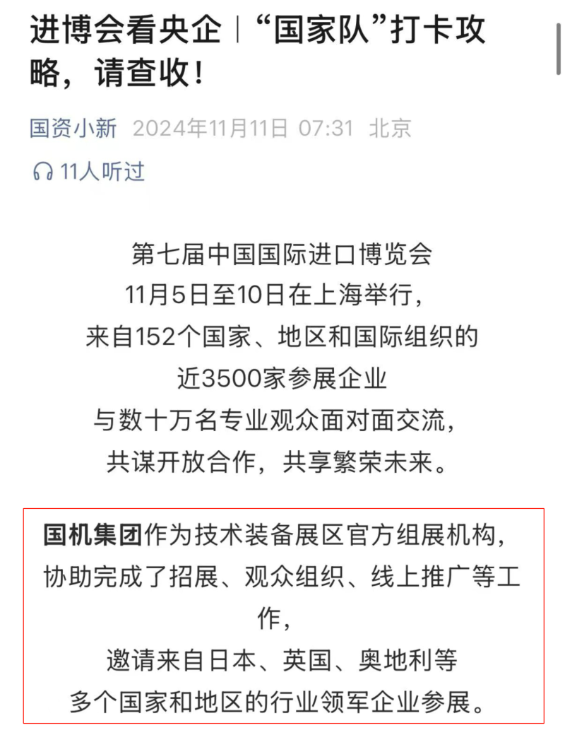 W020241114114228723615 首页| PP电子游戏中国区官方网站