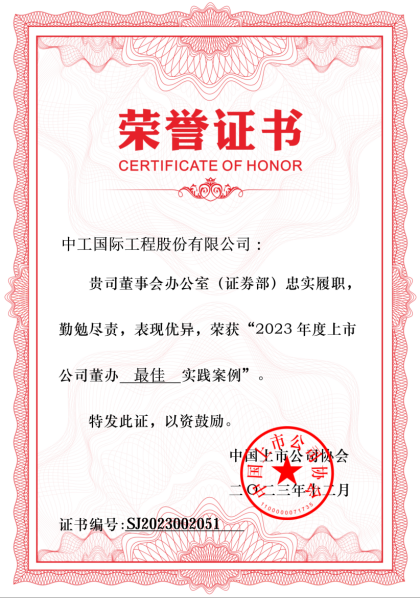 W020231228499222615619 首页| PP电子游戏中国区官方网站