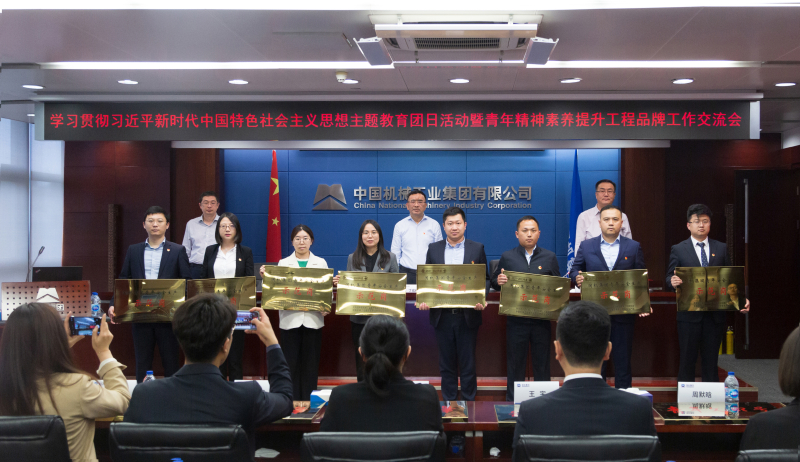 W020230505100668497699 首页| PP电子游戏中国区官方网站